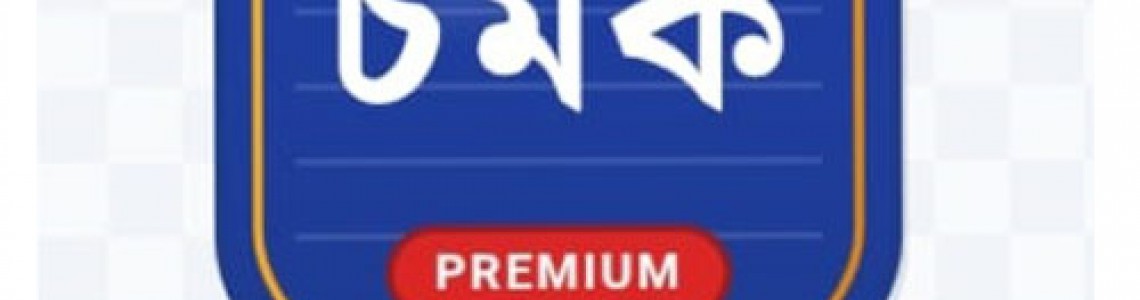 চমক লুঙ্গি – সিরাজগঞ্জের ঐতিহ্যবাহী তাতের মিহি সুতার প্রিমিয়াম লুঙ্গি