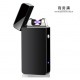 X-Plasma Lighter