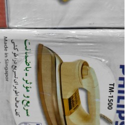 PHILIPS Automatic Iron Machine Heavy Dry 