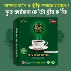 Keto Green Coffee of Healthy Weight Loss with Slim Body